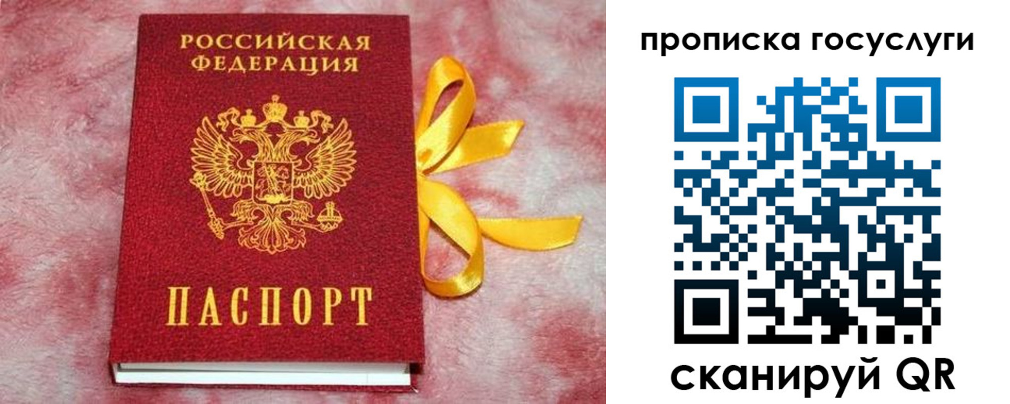 регистрация в Агрызе