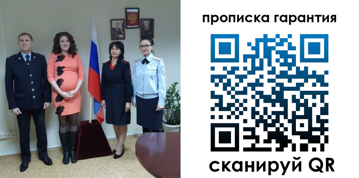 регистрация в Агрызе
