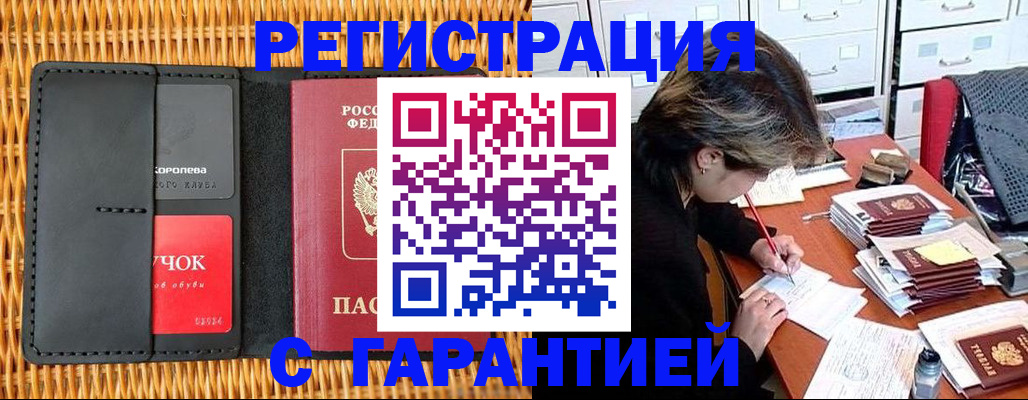 пропишу в квартире в Агрызе