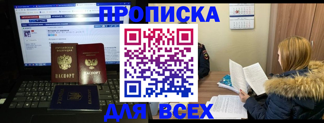 найти адрес прописки в Агрызе
