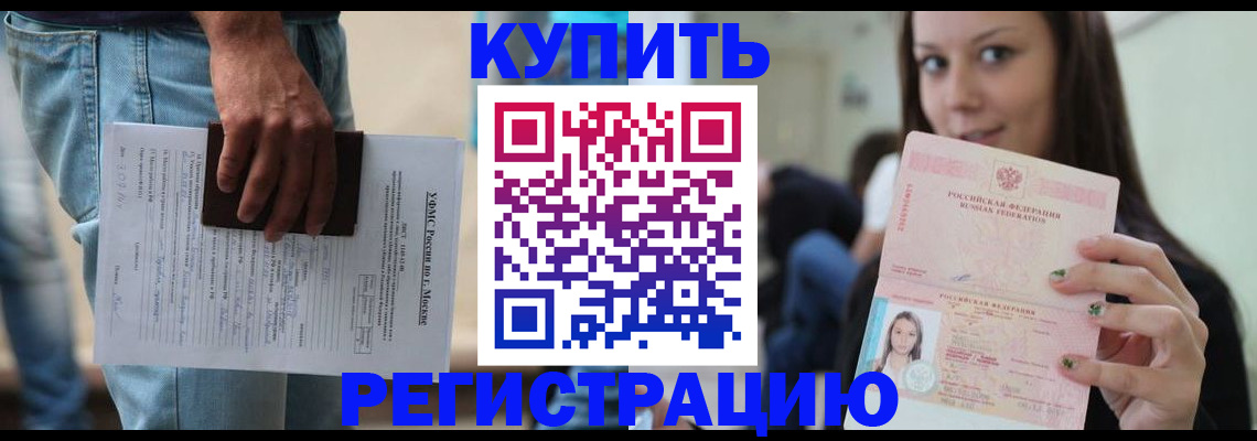 прописка поиск в Агрызе