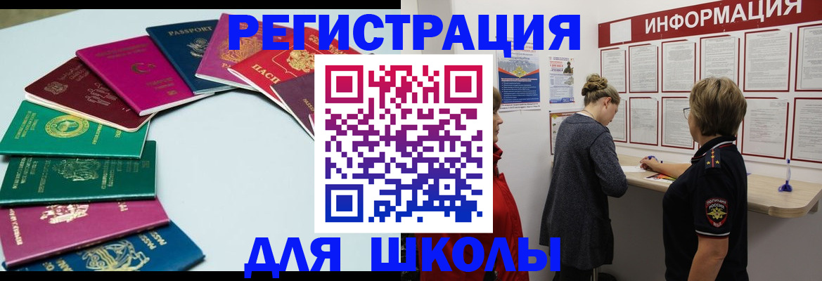 прописка в квартире в Агрызе